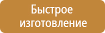 Удостоверения по охране труда (бланки)