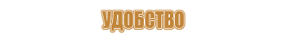 Удостоверения по охране труда (бланки)