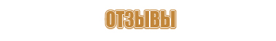Удостоверения по охране труда (бланки)