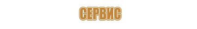 план эвакуации цеха